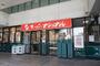スーパー　スーパーナショナル弁天町駅前店（スーパー）まで501m