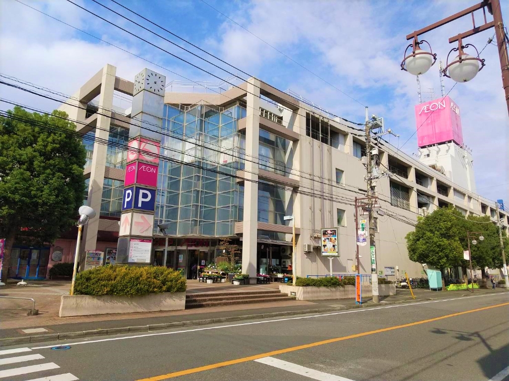 スーパー　イオン 臼井店（スーパー）まで1228m