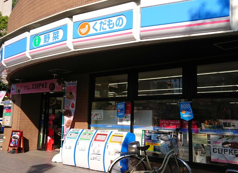 コンビニ　ローソン 桜山駅前店（コンビニ）まで64m