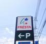 スーパー　フレスタおかず工房店（スーパー）まで489m