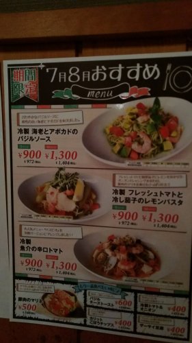 飲食店　洋麺亭（飲食店）まで3691m