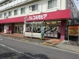 ショッピングセンター　コルモピア滝野川店（ショッピングセンター）まで736m