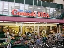 ホームセンター　100円ショップコモディイイダ滝野川店（ホームセンター）まで860m