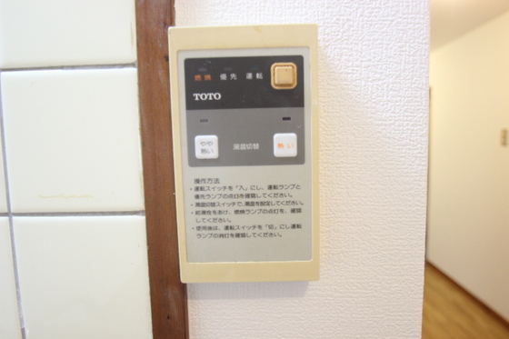 その他　※別部屋の写真です