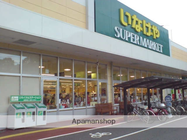 スーパー　いなげや所沢西武園店（スーパー）まで2725m