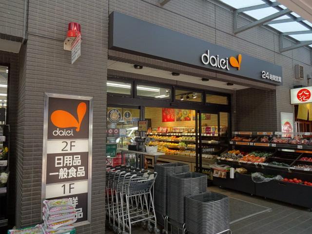 その他　ダイエー月島店（その他）まで431m