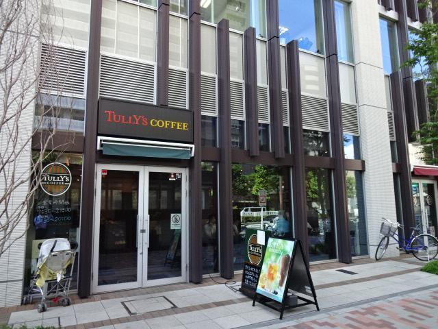 その他　タリーズコーヒー月島駅前店（その他）まで253m