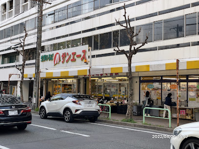 スーパー　サンエース 記念橋店（スーパー）まで593m
