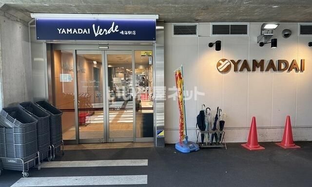 スーパー　ヤマダイ　Verde鳴海駅店（スーパー）まで852m