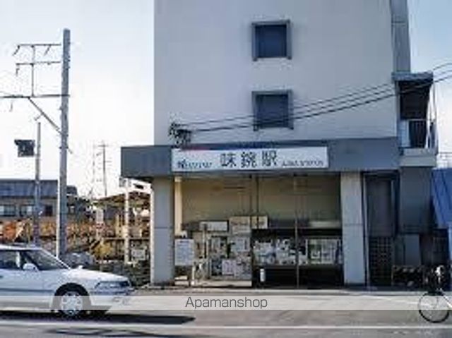 その他　小牧線　味鋺駅（その他）まで900m