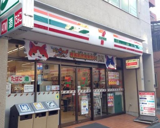コンビニ　セブンイレブン大島駅前店（コンビニ）まで328m