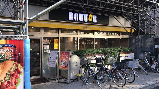 飲食店　ドトールコーヒーショップ大島駅前店（飲食店）まで316m