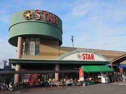 スーパー　スターグリーンヒル店（スーパー）まで1076m