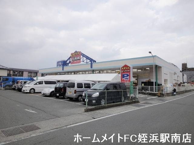 スーパー　マルコーバリュー波多江（スーパー）まで463m
