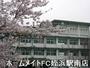 中学校　前原東中学校（中学校）まで1945m