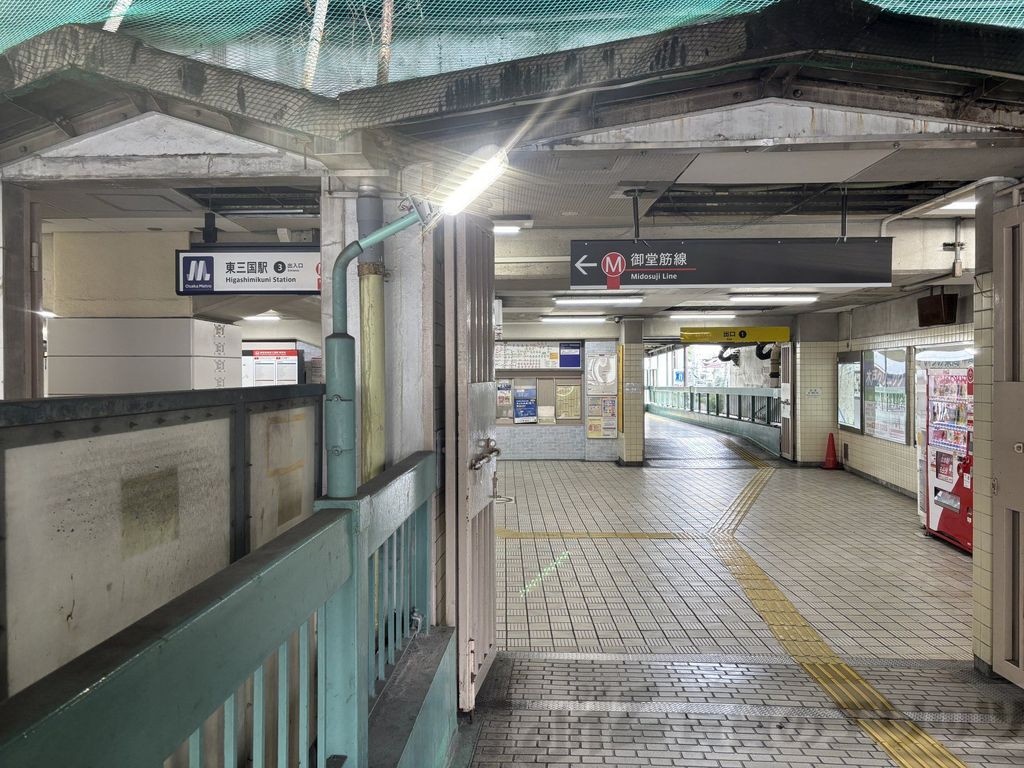 その他　東三国駅(Osaka　Metro 御堂筋線)（その他）まで220m