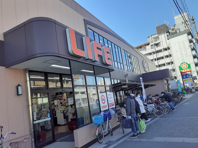 スーパー　ライフ 新北島店（スーパー）まで542m