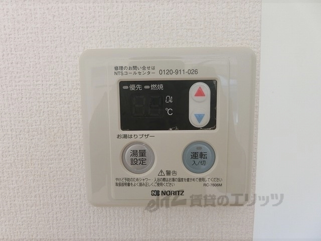 その他設備　給湯器リモコン