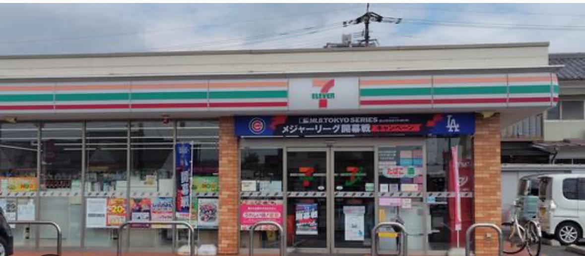 コンビニ　セブンイレブン 大分荏隈店（コンビニ）まで574m
