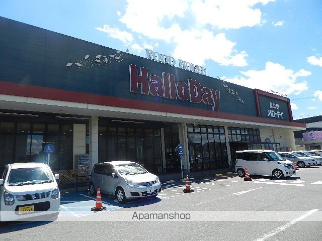 スーパー　ハローデイ黒崎店（スーパー）まで427m