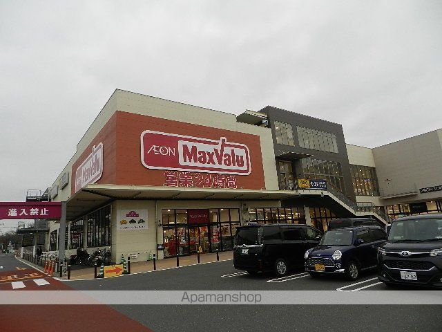 スーパー　マックスバリュ黒崎店（スーパー）まで811m