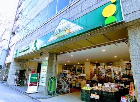 スーパー　マルエツプチ小伝馬町駅前店（スーパー）まで129m