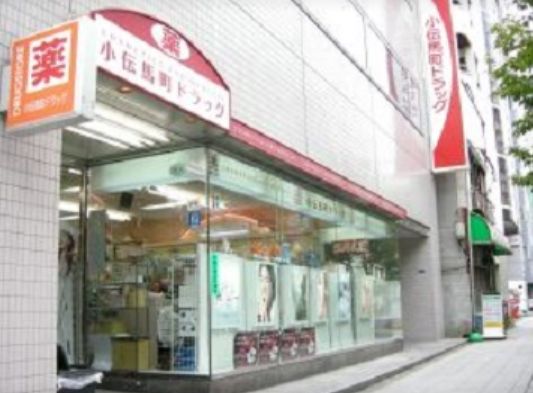 ドラックストア　小伝馬町ドラッグ（ドラッグストア）まで224m