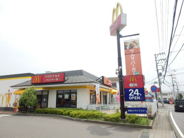 飲食店　マクドナルド 平塚広川店（飲食店）まで1351m