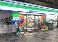 コンビニ　ファミリーマート 小幡駅店（コンビニ）まで563m