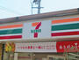 コンビニ　セブンイレブン仙台一番町3丁目店（コンビニ）まで337m