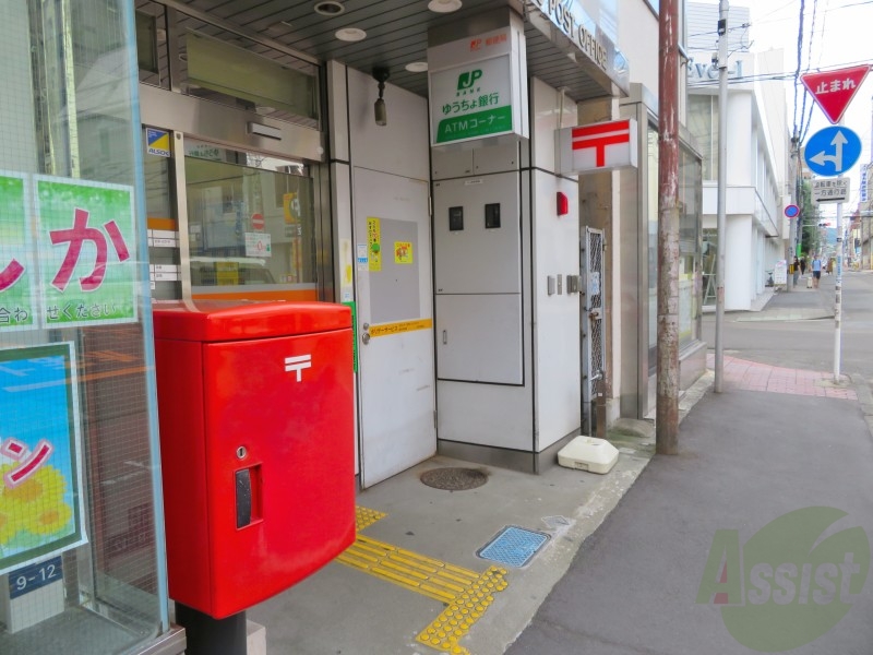 郵便局　仙台一番町郵便局（郵便局）まで234m