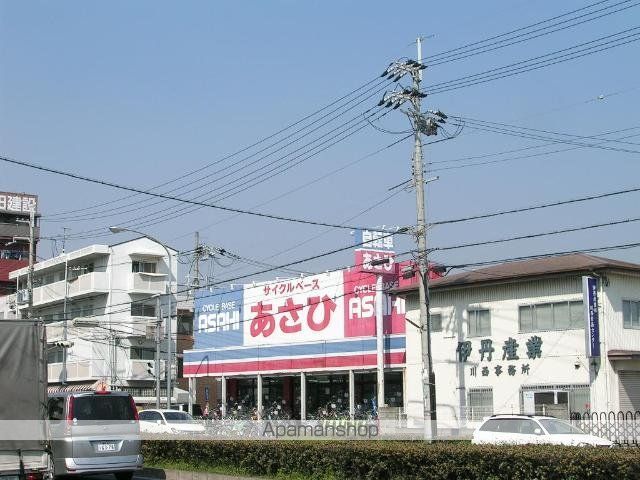その他　自転車あさひ（その他）まで50m