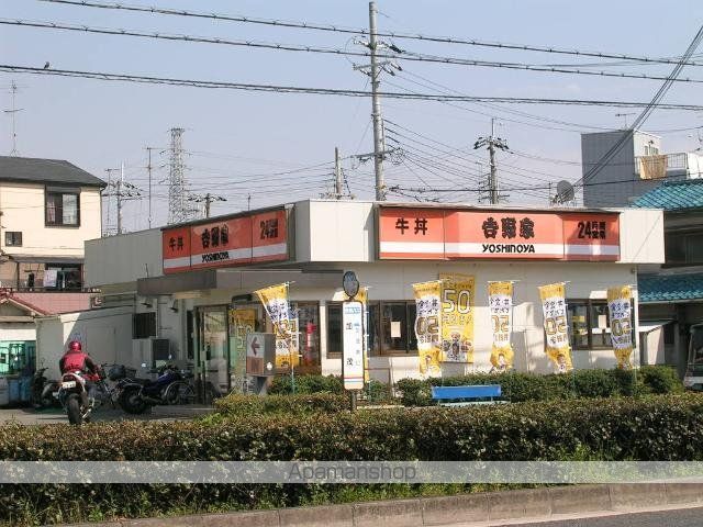 その他　吉野家（その他）まで30m