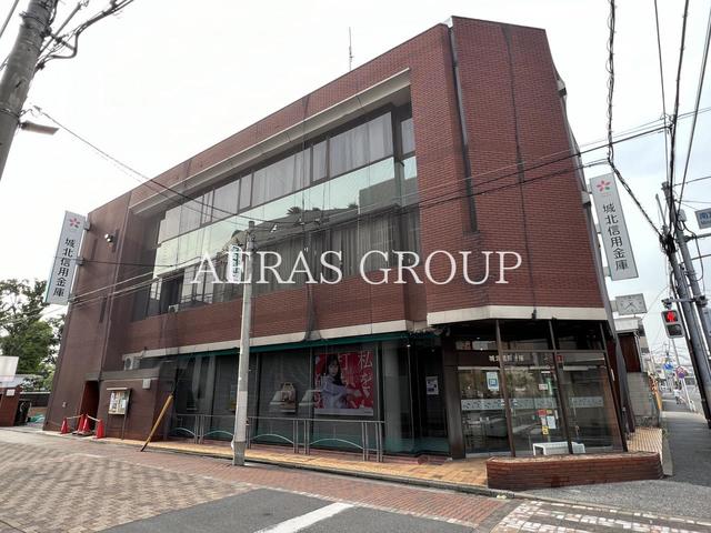 銀行　城北信用金庫 宮城支店（銀行）まで509m