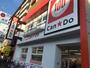 その他　キャンドゥ あびこ駅前店（その他）まで528m