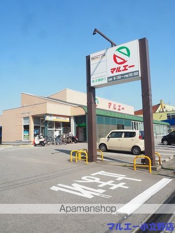 スーパー　（株）マルエー／小立野店（スーパー）まで288m