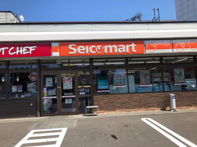 コンビニ　セイコーマートいしづか店（コンビニ）まで205m