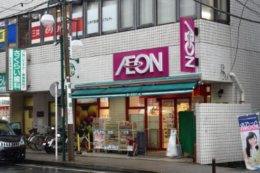 スーパー　まいばすけっと　向ヶ丘遊園駅東店（スーパー）まで38m