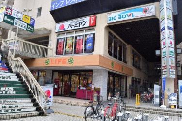 スーパー　ライフ　向ヶ丘遊園店（スーパー）まで201m