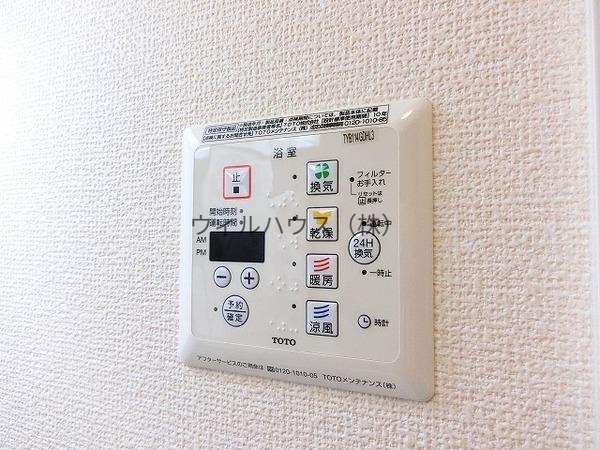 その他設備　浴室乾燥機！