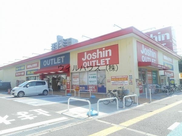 ホームセンター　ジョーシンアウトレット北花田店（ホームセンター）まで416m