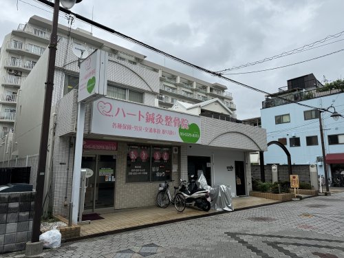 病院　ハート鍼灸整骨院（病院）まで1075m