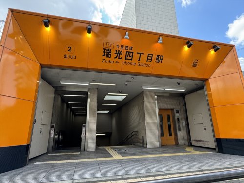 その他　瑞光四丁目（その他）まで743m