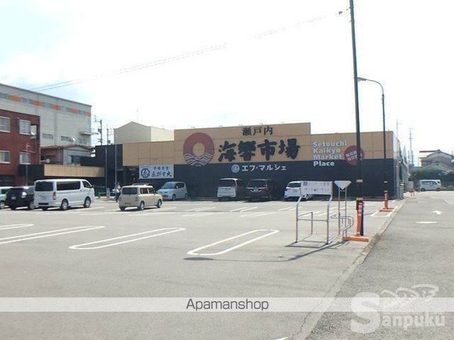 スーパー　瀬戸内海響市場エフ・マルシェ（スーパー）まで740m