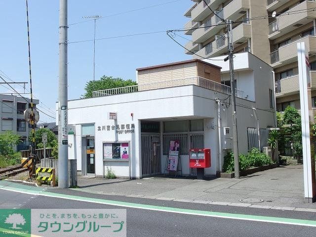 郵便局　立川富士見郵便局（郵便局）まで816m