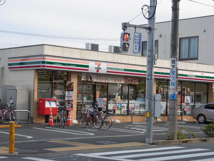 コンビニ　セブンイレブン（コンビニ）まで460m