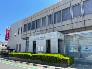 その他　岡崎信用金庫美合支店（その他）まで1258m
