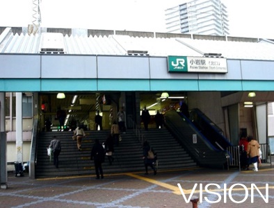 その他　小岩駅（その他）まで845m