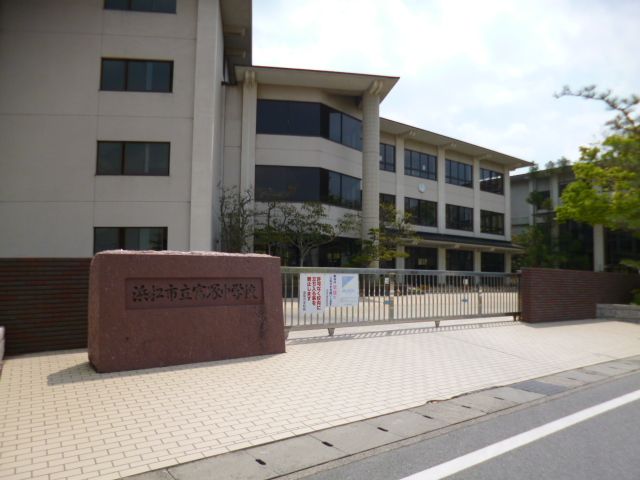 中学校　浜松市立富塚中学校（中学校）まで432m
