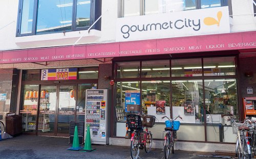 スーパー　グルメシティ　都島本通店（スーパー）まで470m